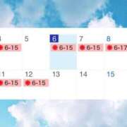 ヒメ日記 2025/11/06 16:46 投稿 ミスズ ラブコレクション