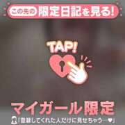 ヒメ日記 2025/11/08 06:16 投稿 ミスズ ラブコレクション