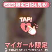 ヒメ日記 2025/11/08 13:31 投稿 ミスズ ラブコレクション