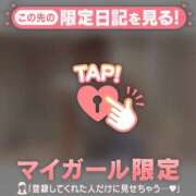 ヒメ日記 2025/11/09 15:01 投稿 ミスズ ラブコレクション