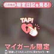 ヒメ日記 2025/11/22 08:01 投稿 ミスズ ラブコレクション