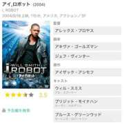 ヒメ日記 2025/12/03 21:16 投稿 ミスズ ラブコレクション