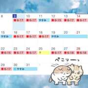 ヒメ日記 2025/12/09 18:46 投稿 ミスズ ラブコレクション