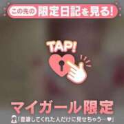 ヒメ日記 2025/12/10 08:31 投稿 ミスズ ラブコレクション