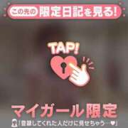 ヒメ日記 2025/12/10 09:16 投稿 ミスズ ラブコレクション