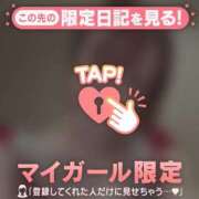 ヒメ日記 2025/12/11 20:46 投稿 ミスズ ラブコレクション