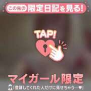 ヒメ日記 2025/12/13 17:46 投稿 ミスズ ラブコレクション