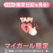 ミスズ お礼??? ラブコレクション