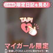 ヒメ日記 2025/12/23 17:46 投稿 ミスズ ラブコレクション