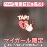 ヒメ日記 2026/01/07 08:46 投稿 ミスズ ラブコレクション