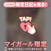 ヒメ日記 2026/01/07 09:31 投稿 ミスズ ラブコレクション