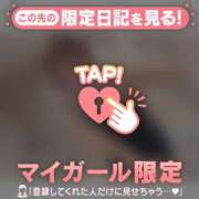 ヒメ日記 2026/01/10 18:16 投稿 ミスズ ラブコレクション