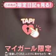 ヒメ日記 2026/01/10 18:46 投稿 ミスズ ラブコレクション