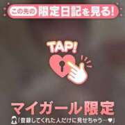 ヒメ日記 2026/01/11 08:46 投稿 ミスズ ラブコレクション