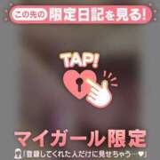 ヒメ日記 2026/01/13 19:16 投稿 ミスズ ラブコレクション