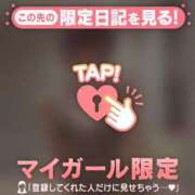 ヒメ日記 2026/01/17 19:16 投稿 ミスズ ラブコレクション