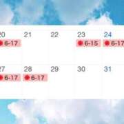 ヒメ日記 2026/01/19 20:16 投稿 ミスズ ラブコレクション