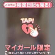 ヒメ日記 2026/01/20 07:31 投稿 ミスズ ラブコレクション