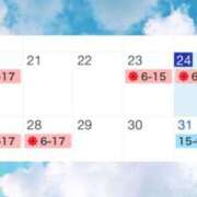 ヒメ日記 2026/01/24 12:31 投稿 ミスズ ラブコレクション