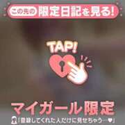 ヒメ日記 2026/01/25 18:31 投稿 ミスズ ラブコレクション