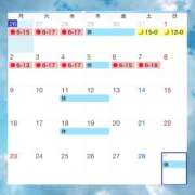 ヒメ日記 2026/01/26 17:16 投稿 ミスズ ラブコレクション