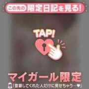 ヒメ日記 2026/02/06 11:01 投稿 ミスズ ラブコレクション