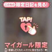 ヒメ日記 2026/02/07 09:01 投稿 ミスズ ラブコレクション