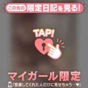 ヒメ日記 2026/02/13 22:16 投稿 ミスズ ラブコレクション