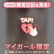 ヒメ日記 2026/02/14 19:16 投稿 ミスズ ラブコレクション