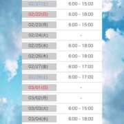 ヒメ日記 2026/02/18 20:31 投稿 ミスズ ラブコレクション