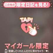 ヒメ日記 2026/02/19 07:46 投稿 ミスズ ラブコレクション