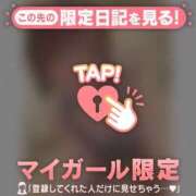 ヒメ日記 2026/02/21 08:16 投稿 ミスズ ラブコレクション