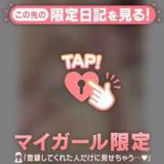 ヒメ日記 2026/02/22 08:31 投稿 ミスズ ラブコレクション