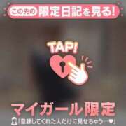 ヒメ日記 2026/02/28 15:16 投稿 ミスズ ラブコレクション