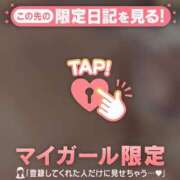 ヒメ日記 2026/03/06 10:16 投稿 ミスズ ラブコレクション