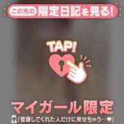 ヒメ日記 2026/03/14 19:31 投稿 ミスズ ラブコレクション