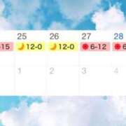 ヒメ日記 2026/03/16 17:31 投稿 ミスズ ラブコレクション