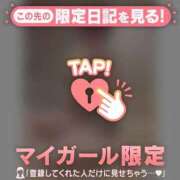 ヒメ日記 2026/03/18 11:16 投稿 ミスズ ラブコレクション