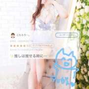 ヒメ日記 2026/03/18 22:16 投稿 ミスズ ラブコレクション