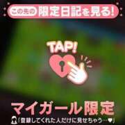 ヒメ日記 2026/03/19 19:46 投稿 ミスズ ラブコレクション