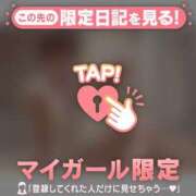 ヒメ日記 2026/03/20 07:46 投稿 ミスズ ラブコレクション