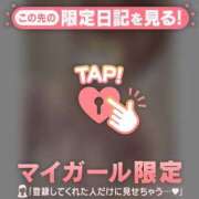 ヒメ日記 2026/03/20 12:16 投稿 ミスズ ラブコレクション