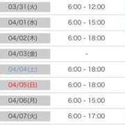 ヒメ日記 2026/03/25 15:31 投稿 ミスズ ラブコレクション