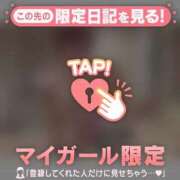 ヒメ日記 2026/04/01 08:31 投稿 ミスズ ラブコレクション