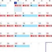 ヒメ日記 2026/04/01 10:16 投稿 ミスズ ラブコレクション