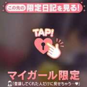 ヒメ日記 2026/04/03 15:01 投稿 ミスズ ラブコレクション