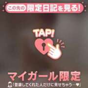 ヒメ日記 2026/04/05 06:46 投稿 ミスズ ラブコレクション