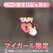 ヒメ日記 2026/04/05 18:16 投稿 ミスズ ラブコレクション