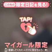 ヒメ日記 2026/04/06 15:31 投稿 ミスズ ラブコレクション