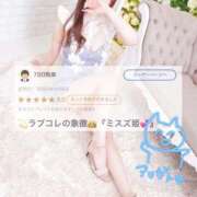 ヒメ日記 2026/04/09 14:31 投稿 ミスズ ラブコレクション
